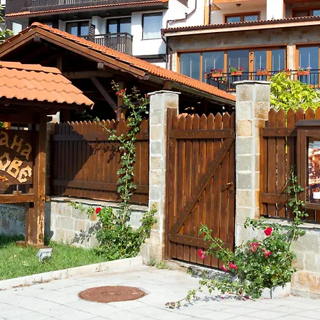 St Ivan Rilski Курортный комплекс